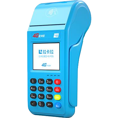 安国拉卡拉传统POS机